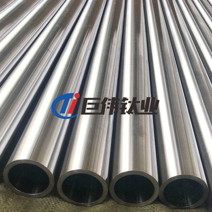 巨偉鈦業定制鈦合金管 純鈦管 鈦無縫管 巨偉鈦業定制鈦合金管 純鈦管 鈦無縫管