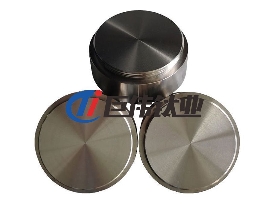 現貨供應鉻靶 鉻板靶 鉻旋轉靶 鉻多弧靶 真空鍍膜鉻靶材 現貨供應鉻靶 鉻板靶 鉻旋轉靶 鉻多弧靶 真空鍍膜鉻靶材