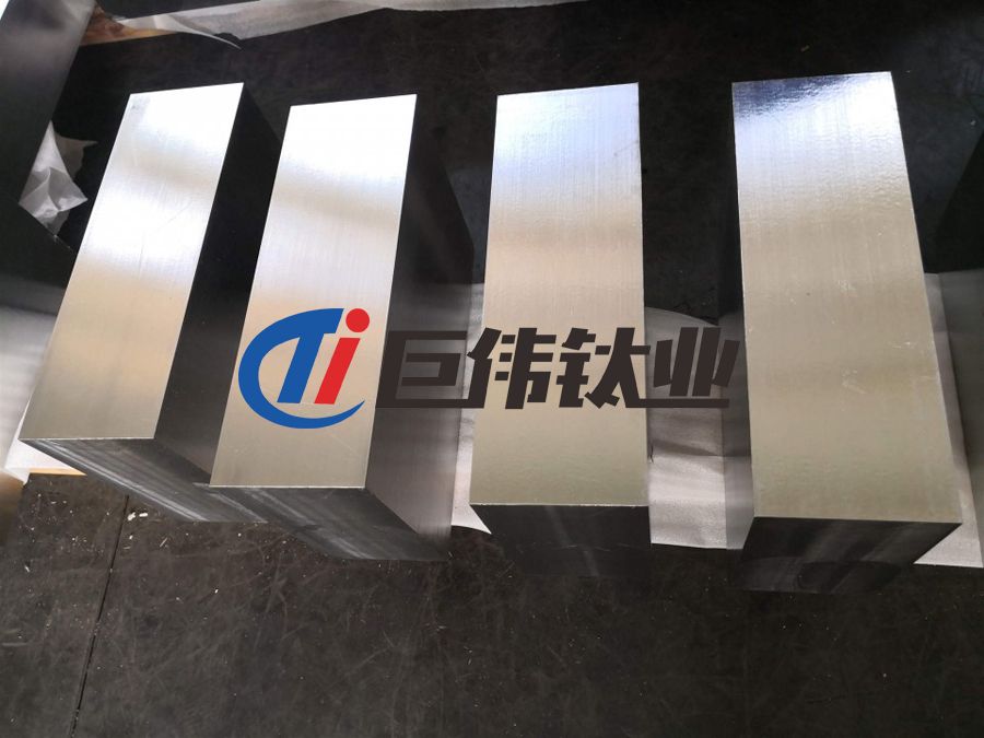 鈦合金方塊 鈦合金方塊