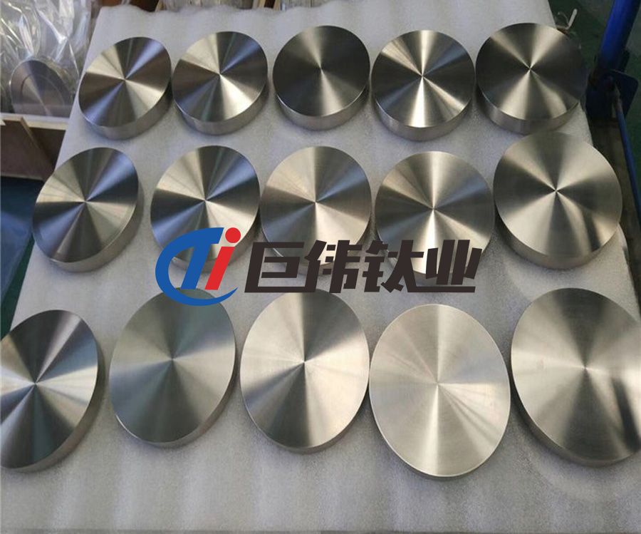 巨偉鈦業(yè)定制TC4鈦合金餅 鈦合金螺絲 TA15鈦合金管 按圖紙生產(chǎn)制造 巨偉鈦業(yè)定制TC4鈦合金餅 鈦合金螺絲 TA15鈦合金管 按圖紙生產(chǎn)制造