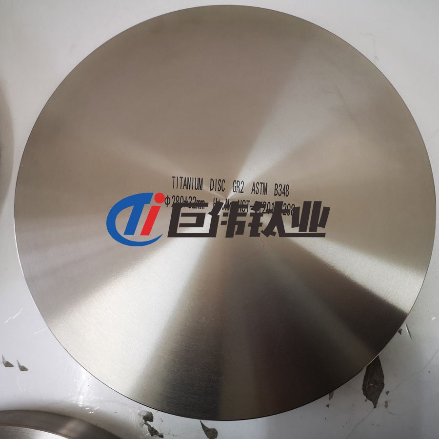 定制航空航天工程鈦合金餅 鈦合金螺絲 鈦合金管 按圖紙批量生產(chǎn) 定制航空航天工程鈦合金餅 鈦合金螺絲 鈦合金管 按圖紙批量生產(chǎn)