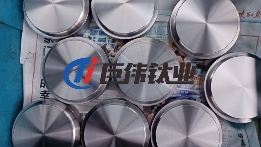巨偉鈦業(yè)定制TA1/TA2鈦靶材 鋯靶材 鉻靶材 材質(zhì)保證 巨偉鈦業(yè)定制TA1/TA2鈦靶材 鋯靶材 鉻靶材 材質(zhì)保證